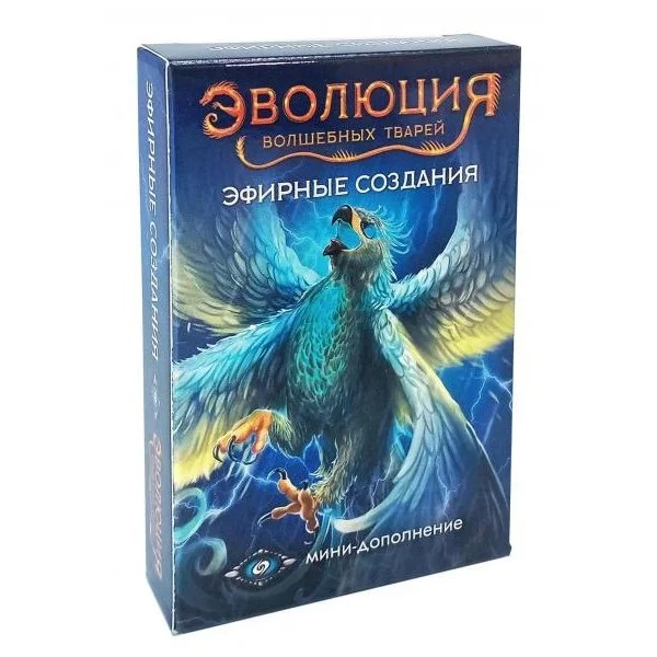 Эволюция волшебных тварей. Эфирные создания