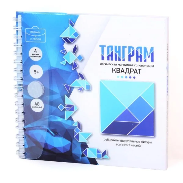 Танграм Квадрат