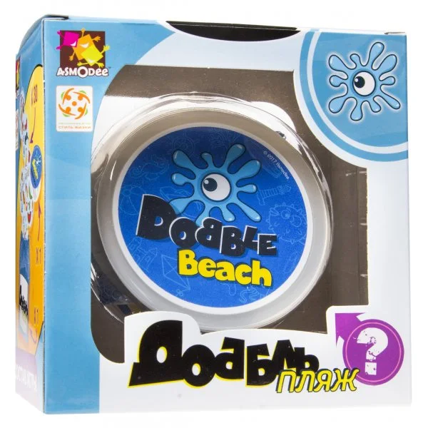 Доббль: Пляж (Dobble Beach)