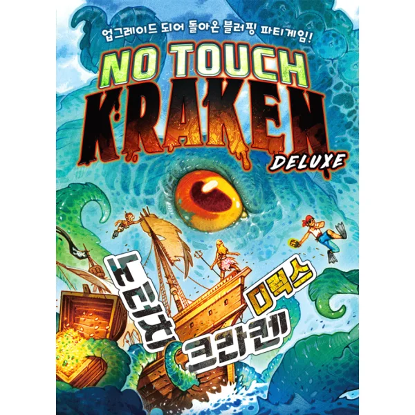No touch Kraken Deluxe