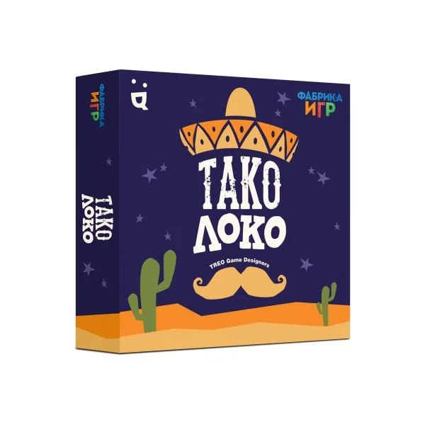 Тако Локо