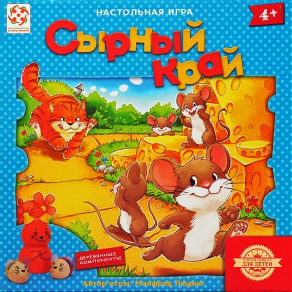 Сырный край
