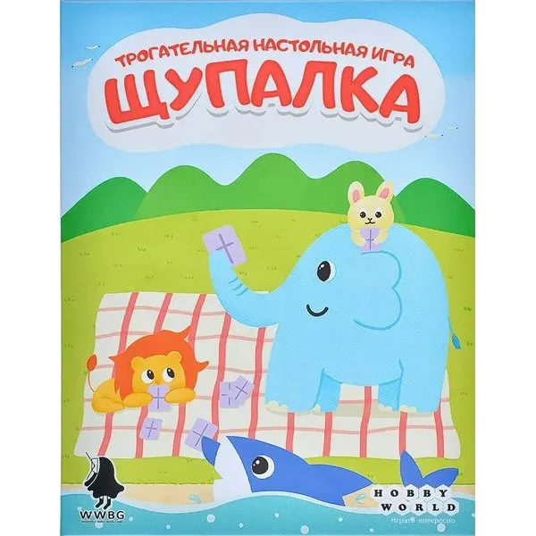 Щупалка