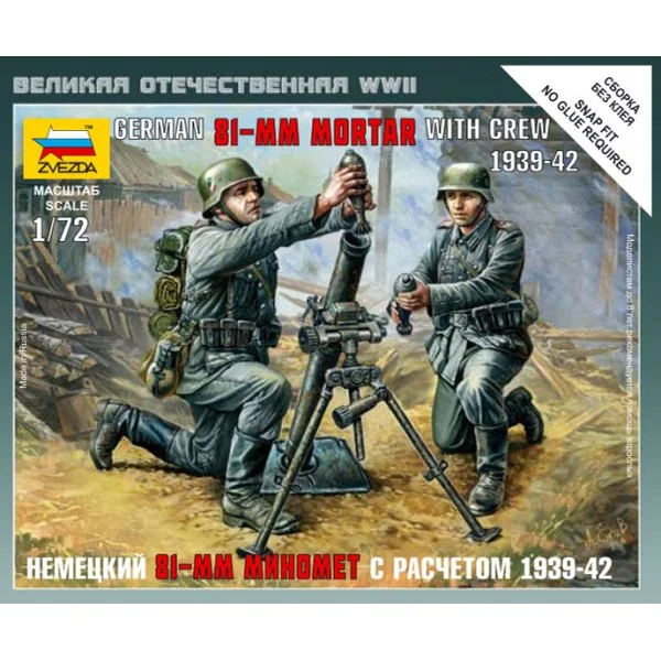 Немецкий 81-мм миномет с расчетом 1939-1942