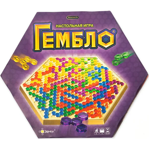 Гембло