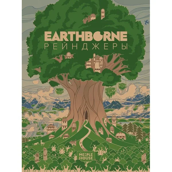 Earthborne Рейнджеры