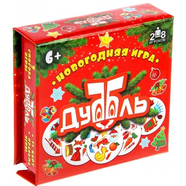 ДуББль Новогодний