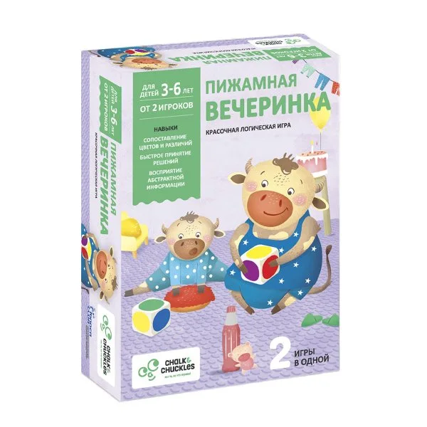 Пижамная ВЕЧЕРИНКА