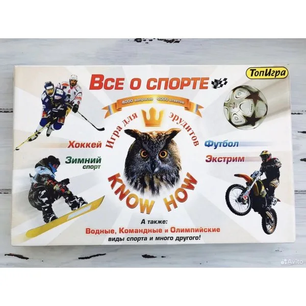Эрудит. Все о спорте