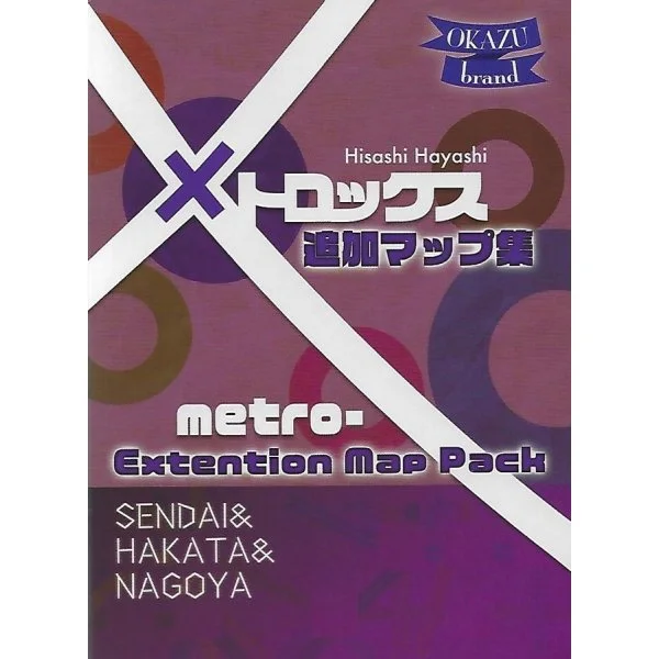 MetroX: Sendai & Hakata & Nagoya