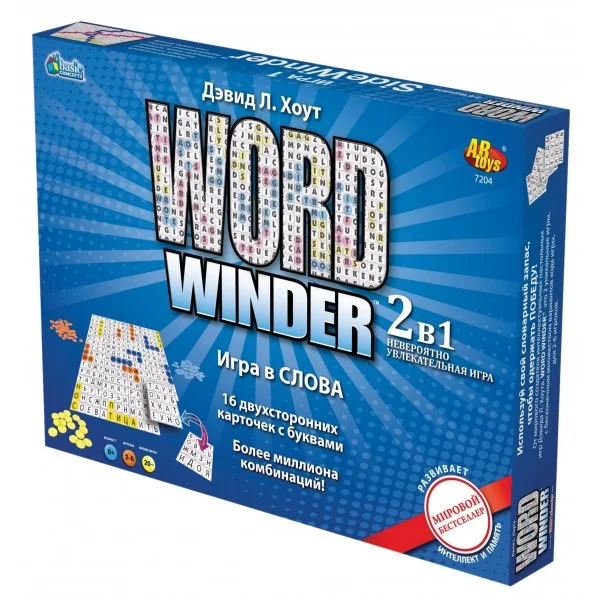 Word Winder