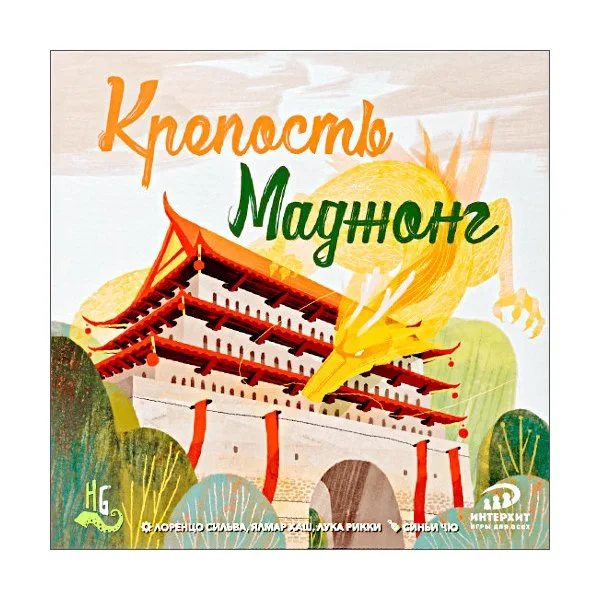 Крепость Маджонг