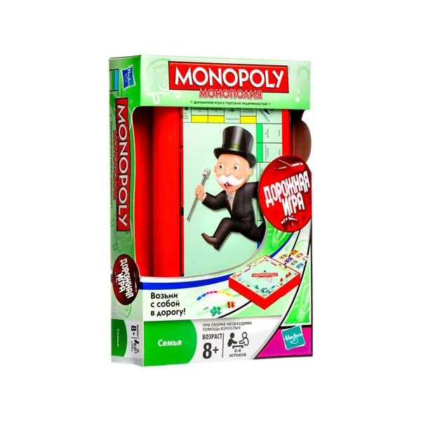 Монополия дорожная