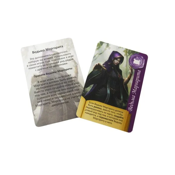 Treachery in a Pocket: Margaret the Witch Promo Card