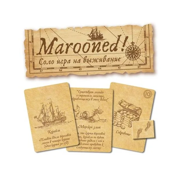 Marooned! A solo game of survival