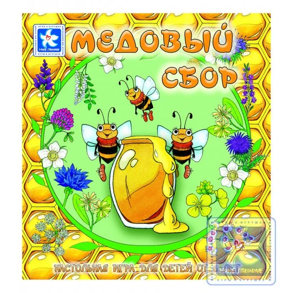Медовый сбор