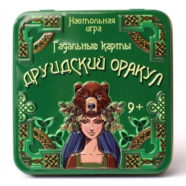 Друидский оракул