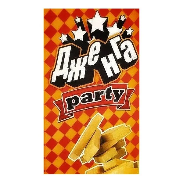 Дженга party