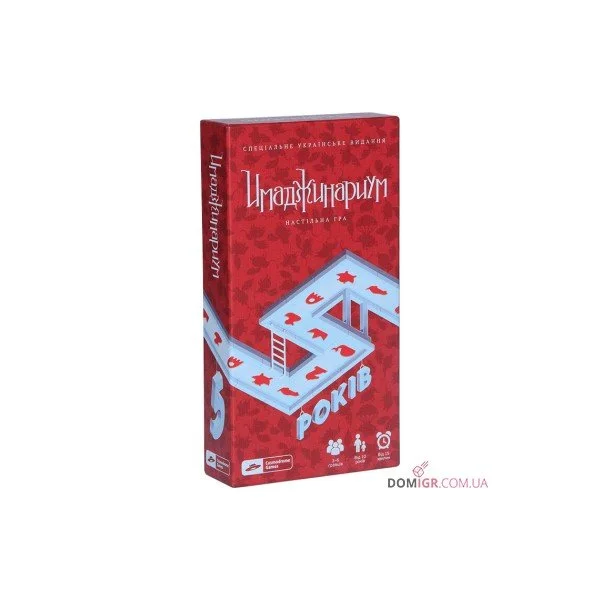 Имаджинариум (укр)