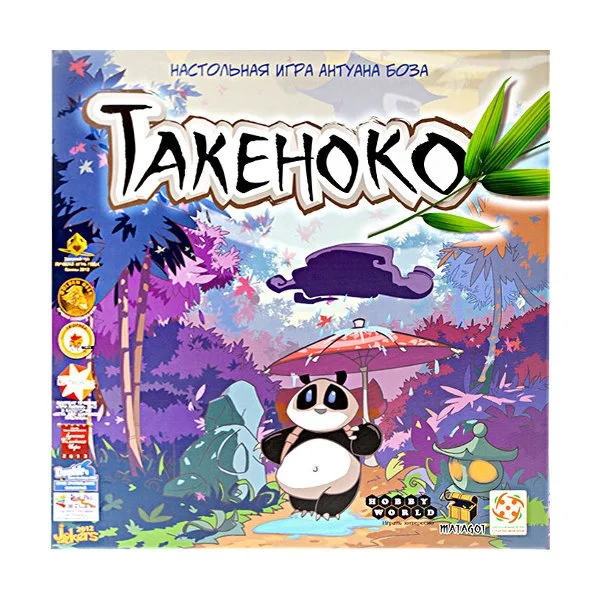 Такеноко