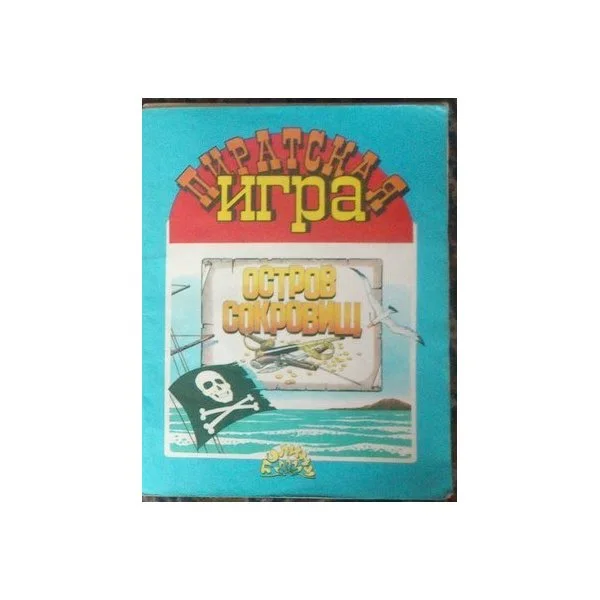 Остров сокровищ: пиратская игра