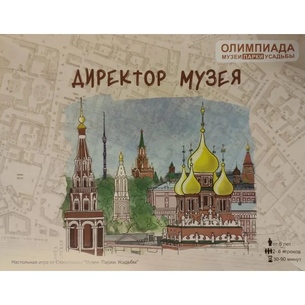 Директор музея