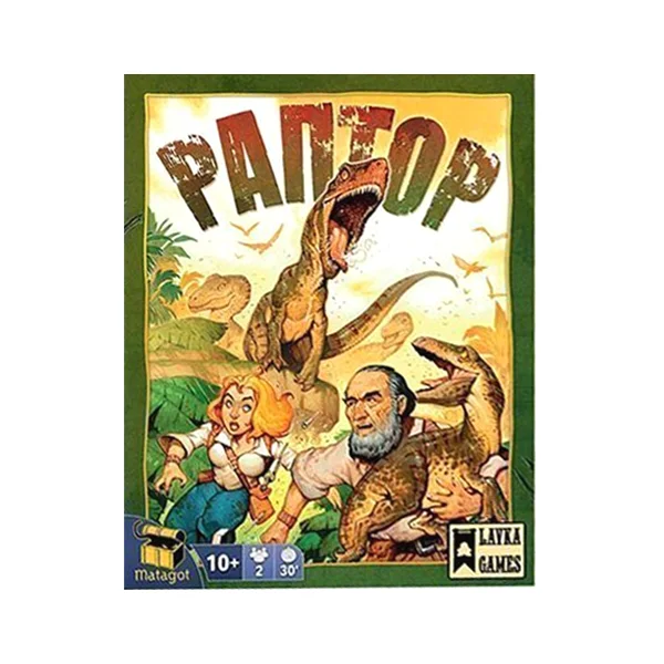 Раптор