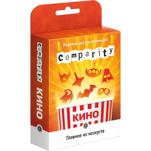 Comparity: Кино