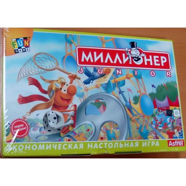 Миллионер. Junior