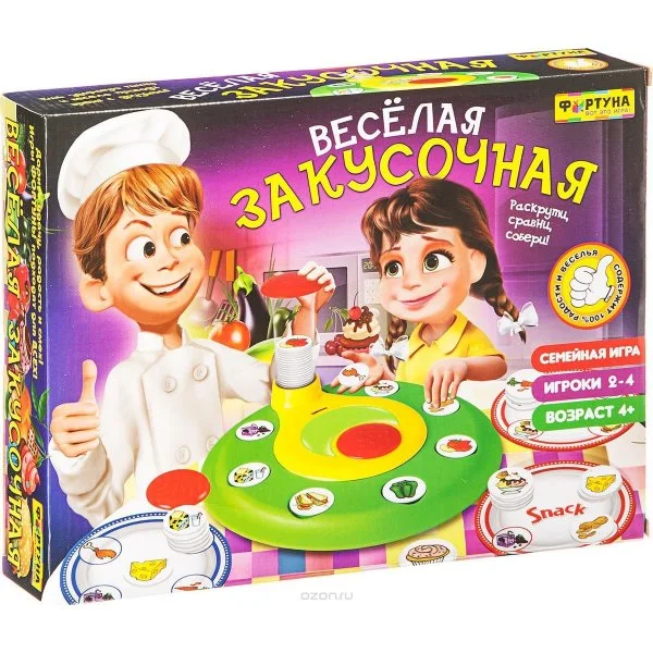 Весёлая закусочная
