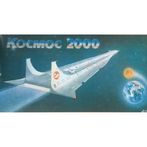 Космос 2000