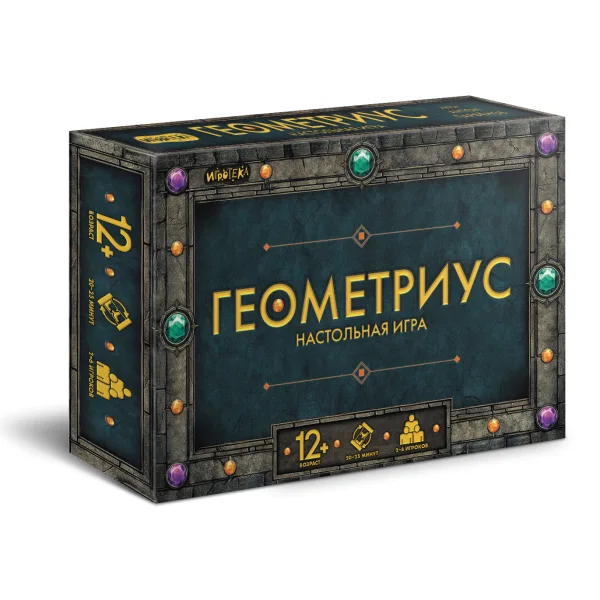 Геометриус