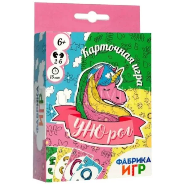 Унорог