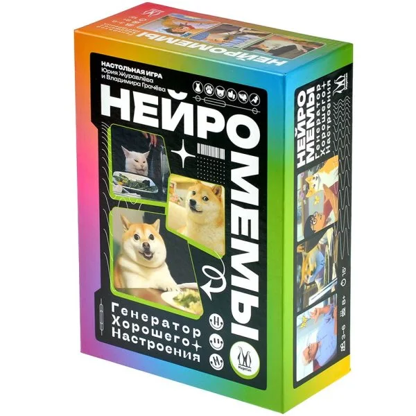 Нейромемы