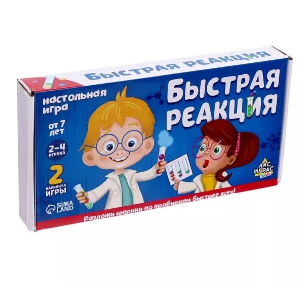Быстрая реакция Лас Играс