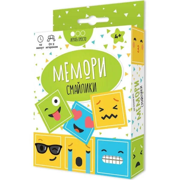 Мемори Смайлики