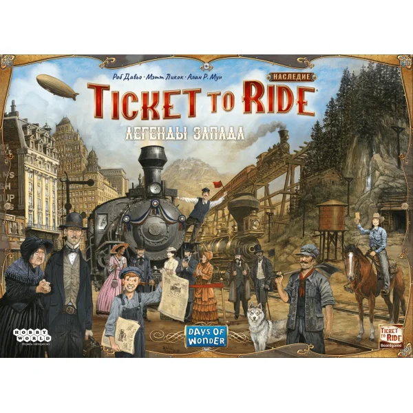 Ticket to Ride. Наследие: Легенды Запада