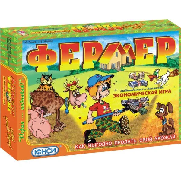 Фермер