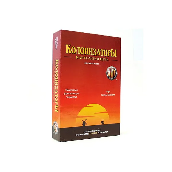 Колонизаторы. Карточная игра
