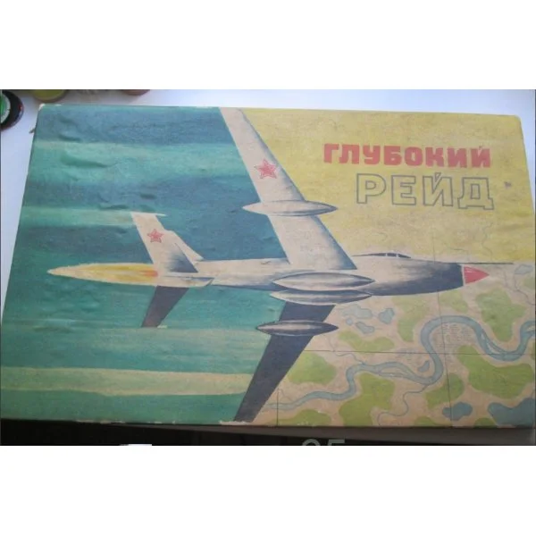 Глубокий рейд