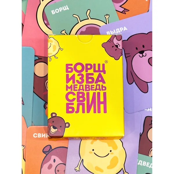 Борщ Изба Медведь Свин Блин
