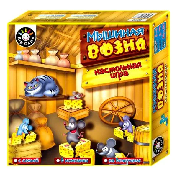 Мышиная возня