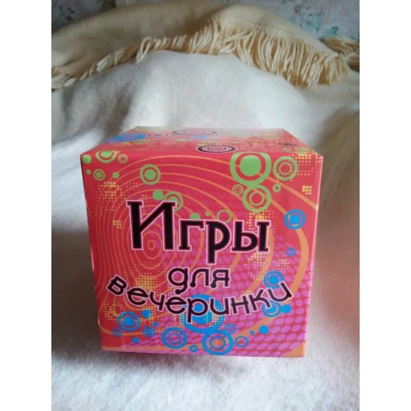 Игры для вечеринки
