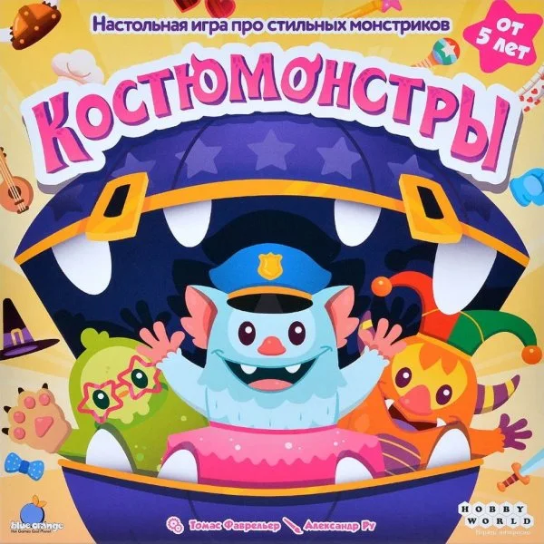 Костюмонстры