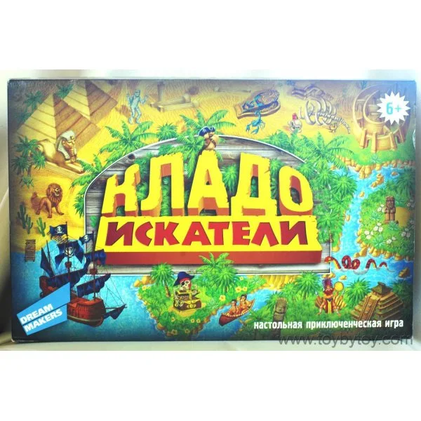 Кладоискатели