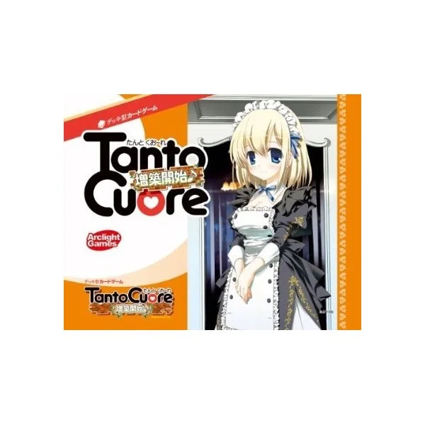 Tanto Cuore: Expanding the House
