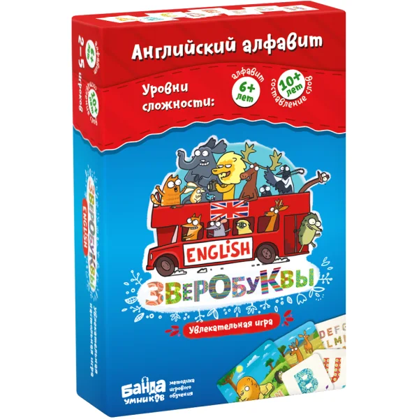 Зверобуквы English