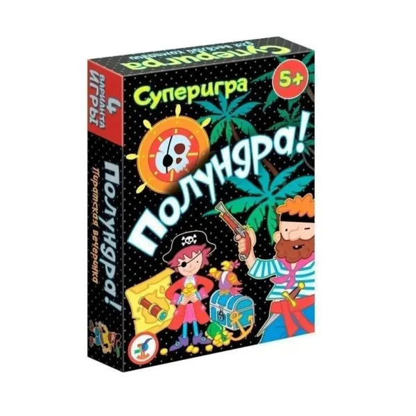Полундра Дрофа медиа