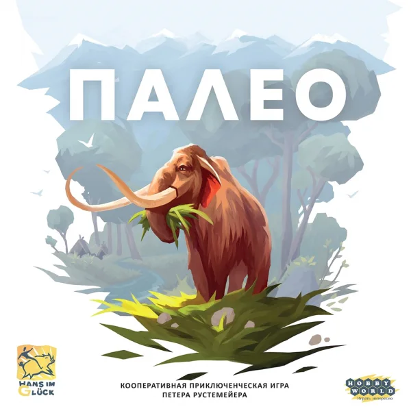 Палео