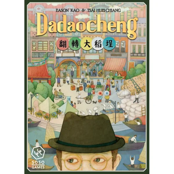 Dadaocheng